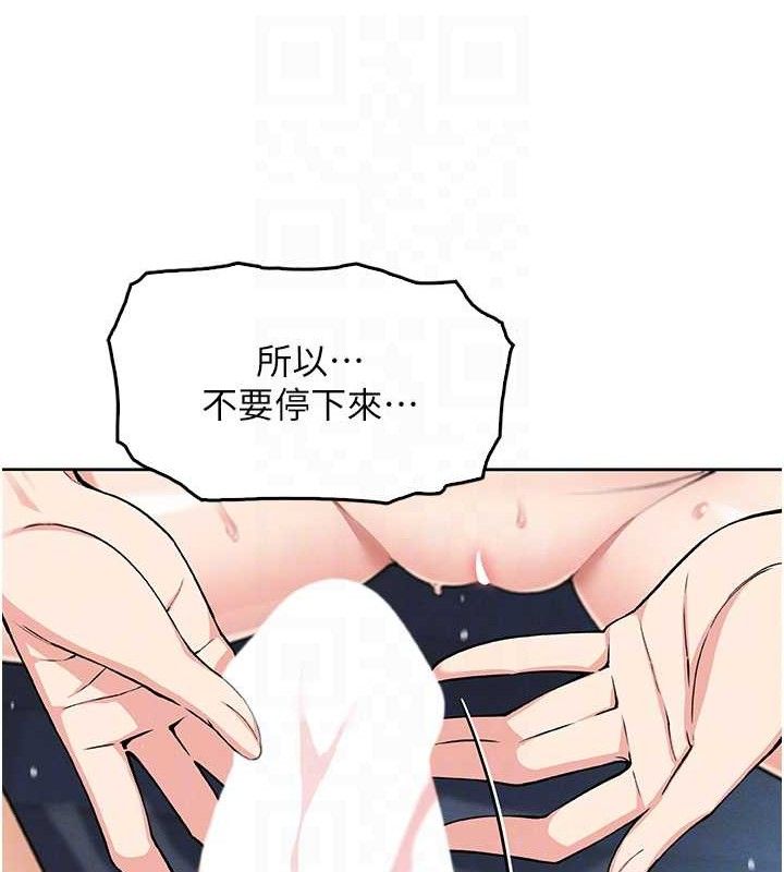 96P - 我的掌上明珠