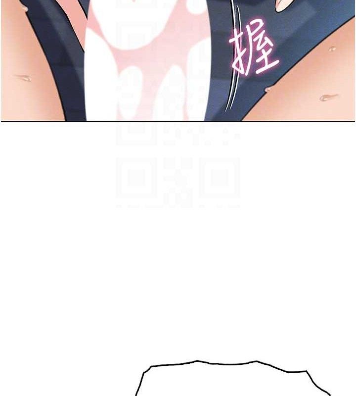 97P - 我的掌上明珠