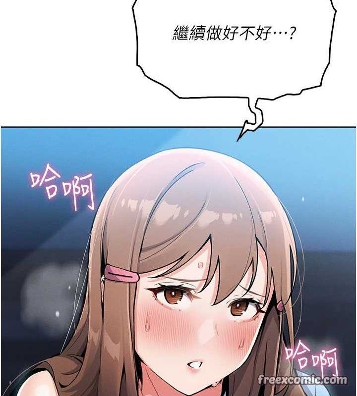 98P - 我的掌上明珠