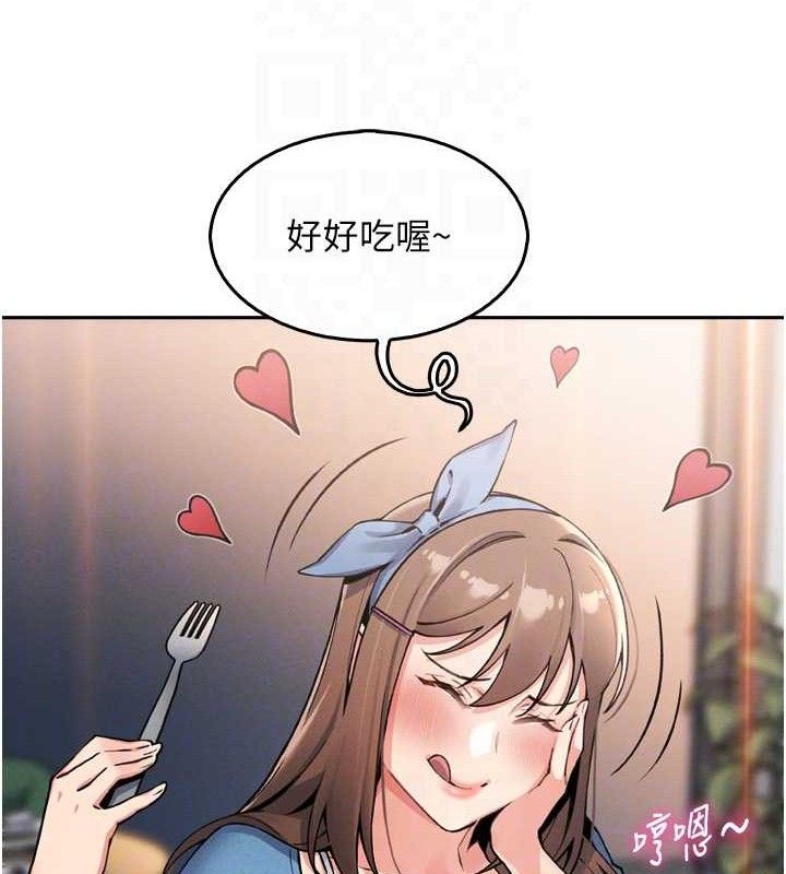 100P - 我的掌上明珠