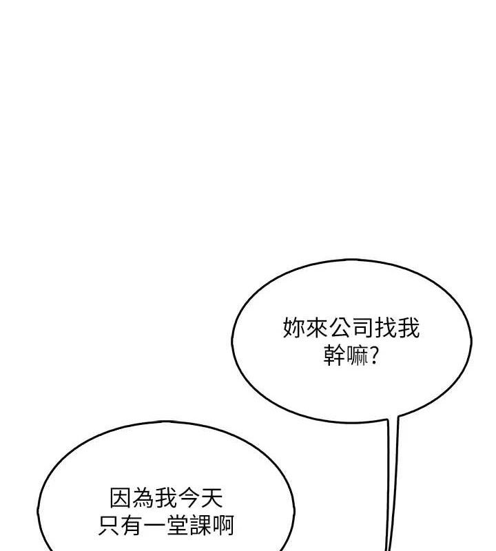 102P - 我的掌上明珠