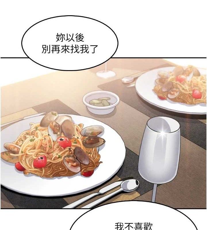 105P - 我的掌上明珠