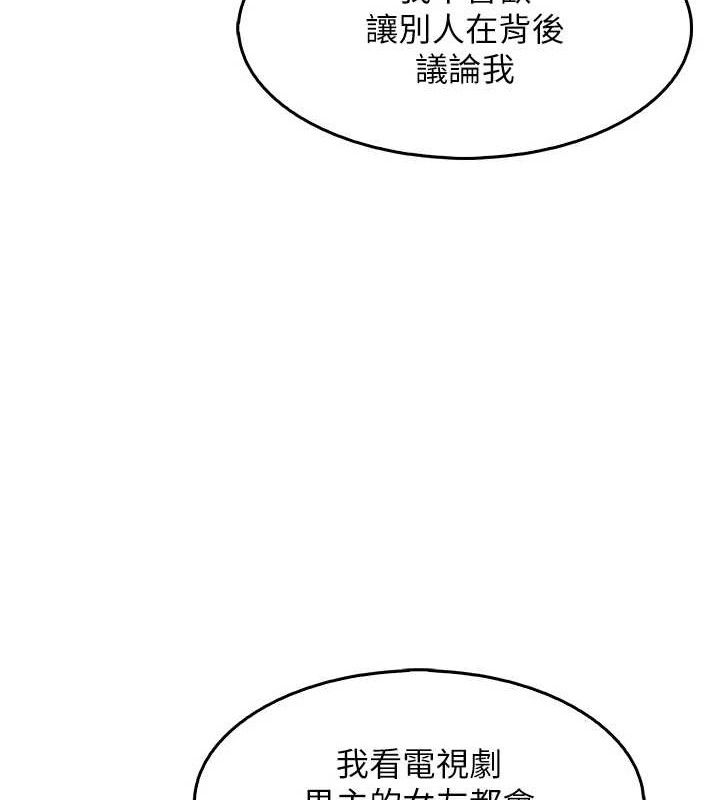 106P - 我的掌上明珠