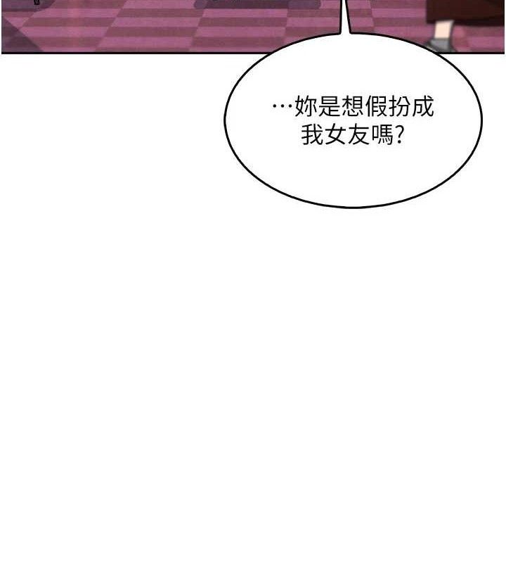 108P - 我的掌上明珠