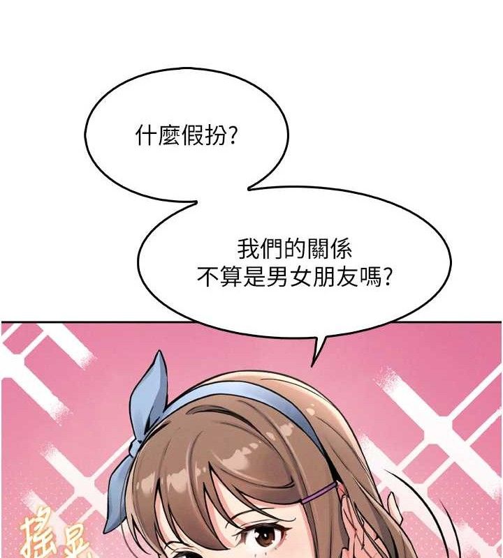 109P - 我的掌上明珠