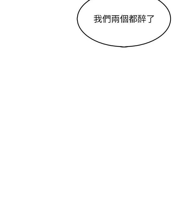 113P - 我的掌上明珠