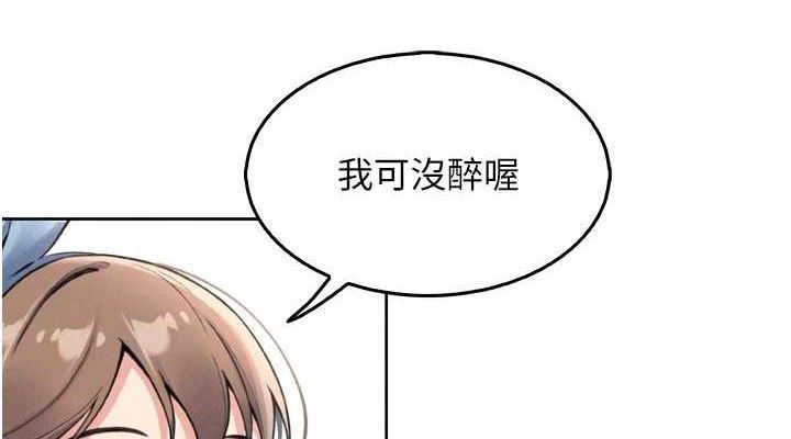 114P - 我的掌上明珠