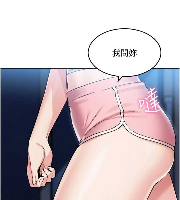11P - 我的掌上明珠