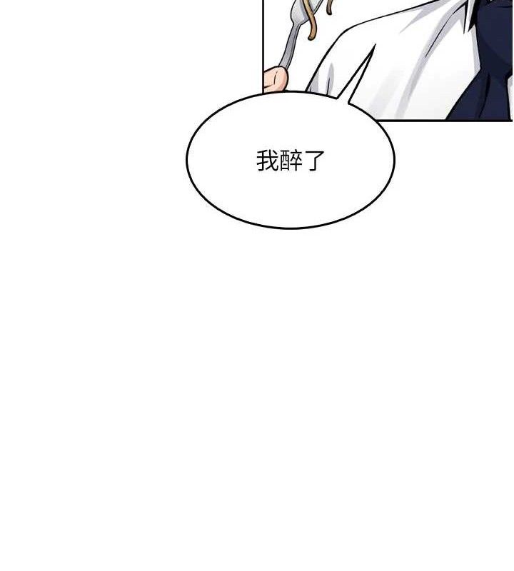 116P - 我的掌上明珠