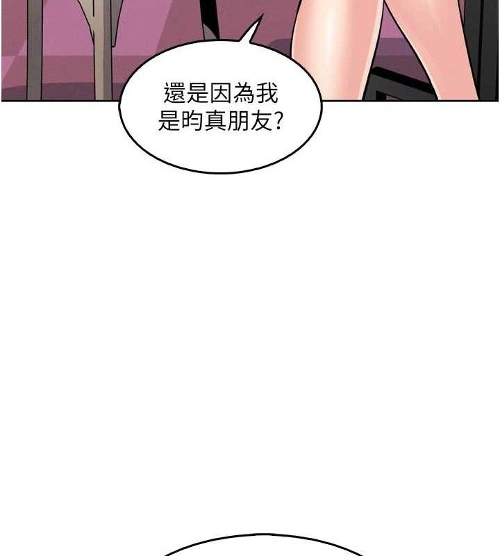 119P - 我的掌上明珠