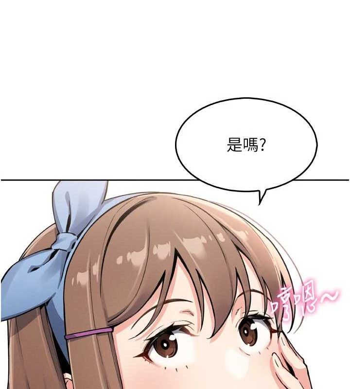 122P - 我的掌上明珠