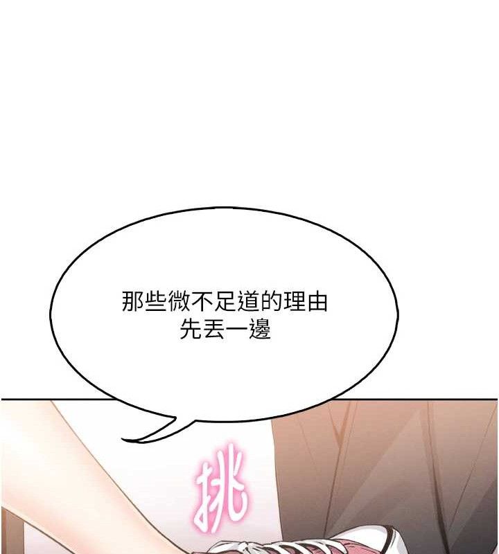 124P - 我的掌上明珠