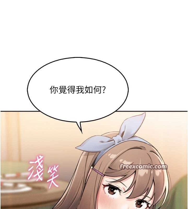126P - 我的掌上明珠