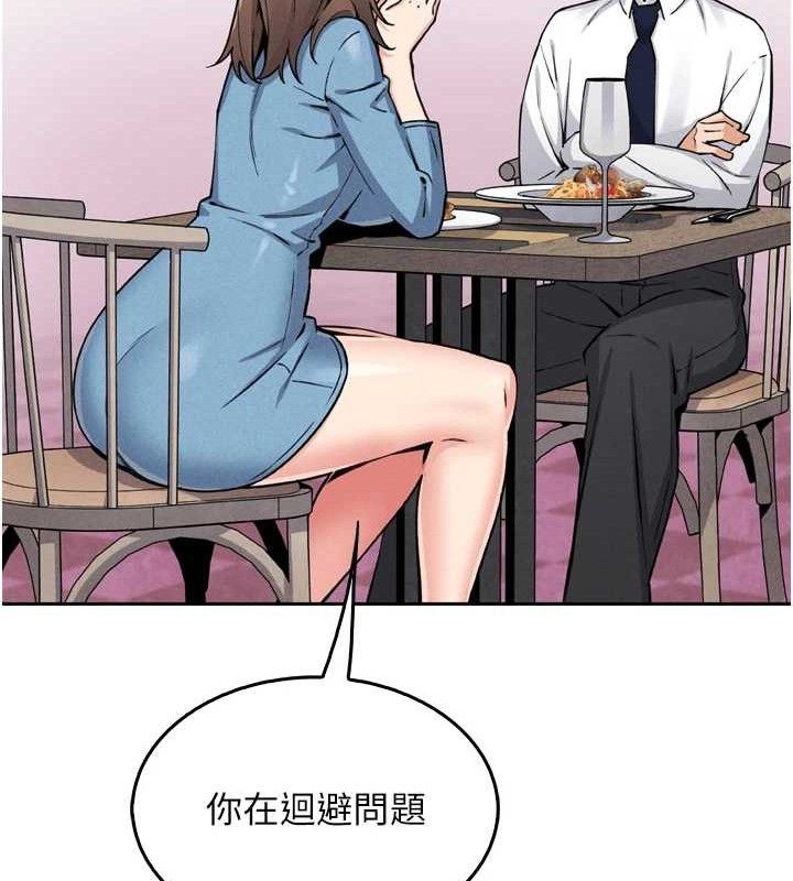 132P - 我的掌上明珠
