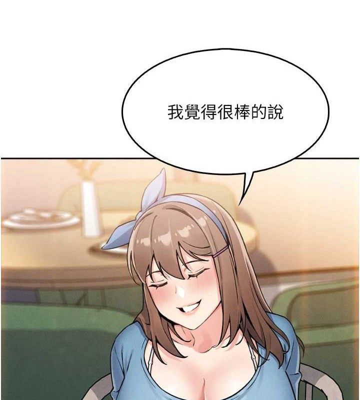 134P - 我的掌上明珠
