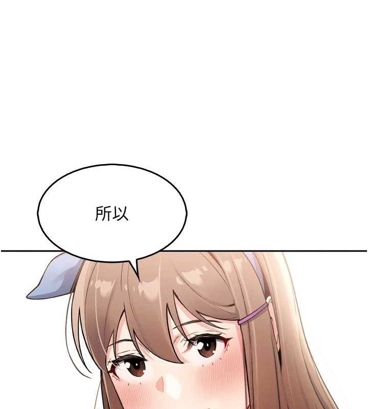 139P - 我的掌上明珠