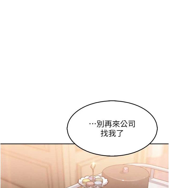 143P - 我的掌上明珠