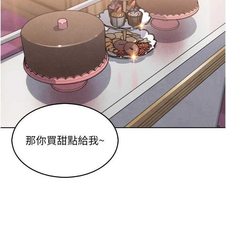 144P - 我的掌上明珠