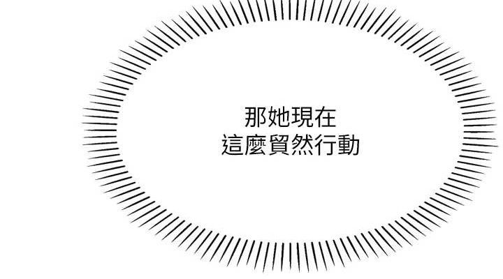 152P - 我的掌上明珠