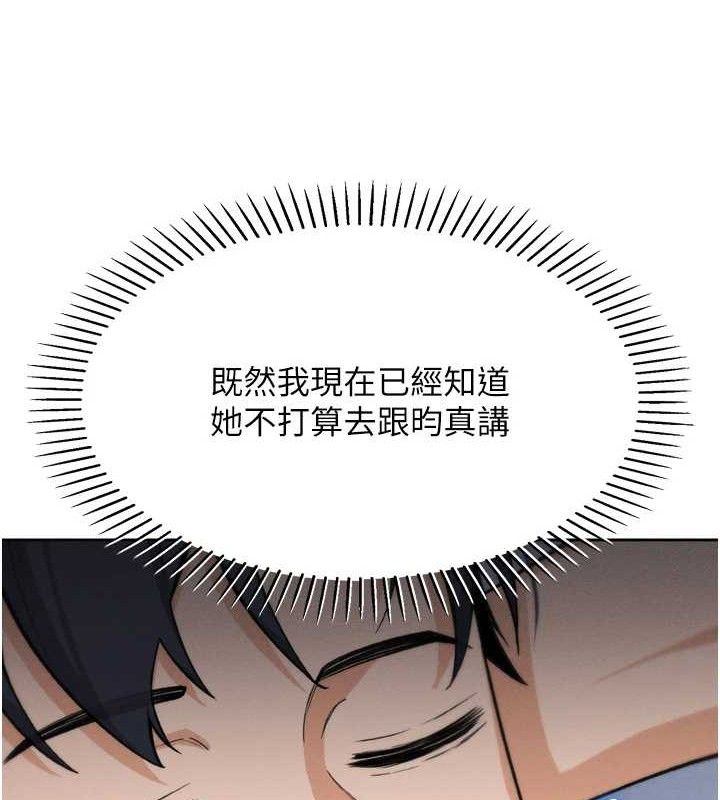 156P - 我的掌上明珠