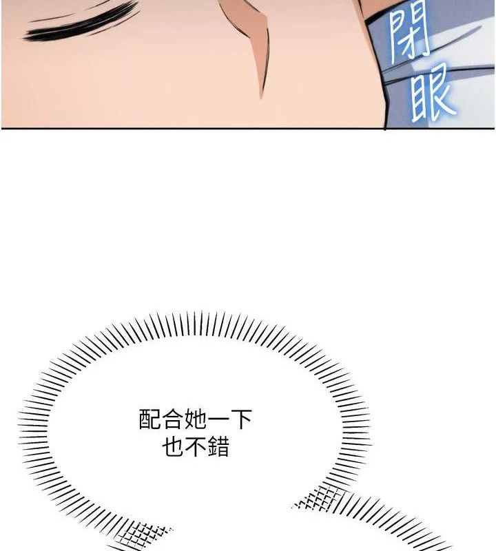 157P - 我的掌上明珠