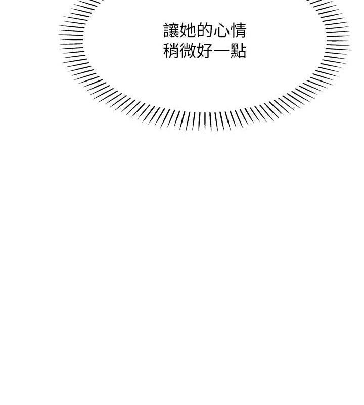 158P - 我的掌上明珠