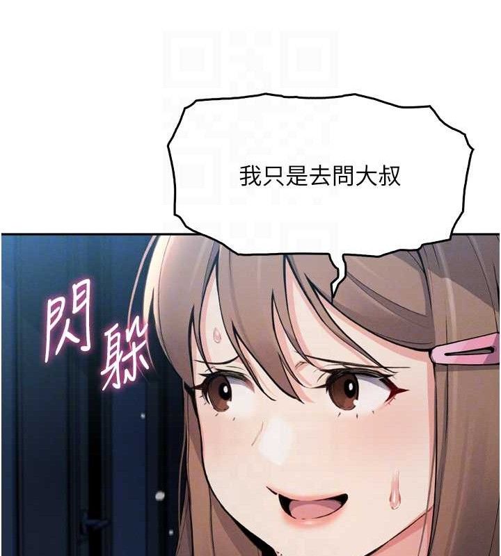 16P - 我的掌上明珠