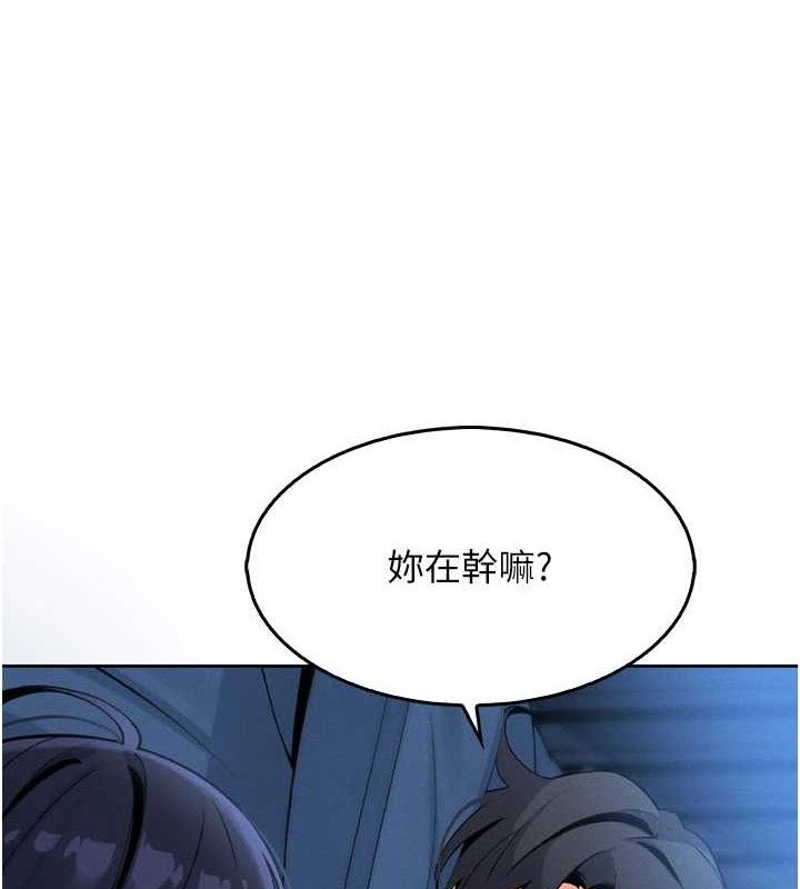 174P - 我的掌上明珠