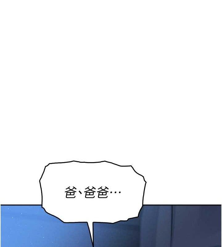 177P - 我的掌上明珠