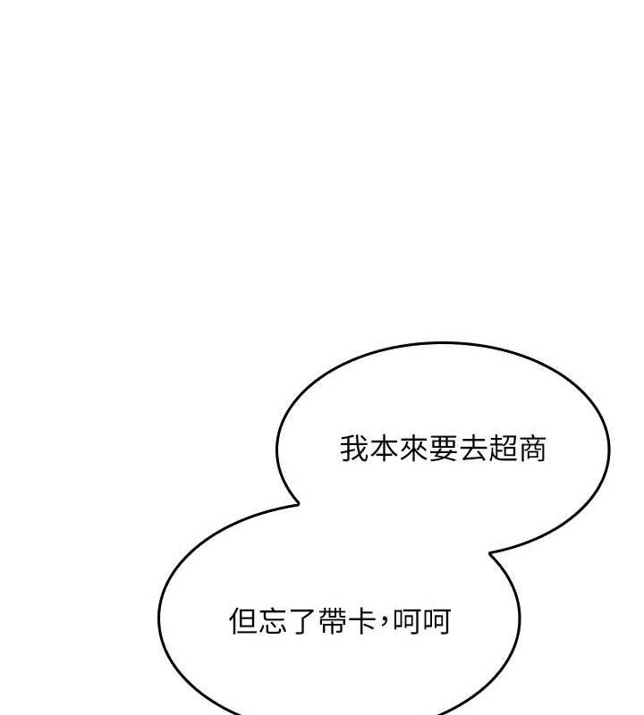 20P - 我的掌上明珠