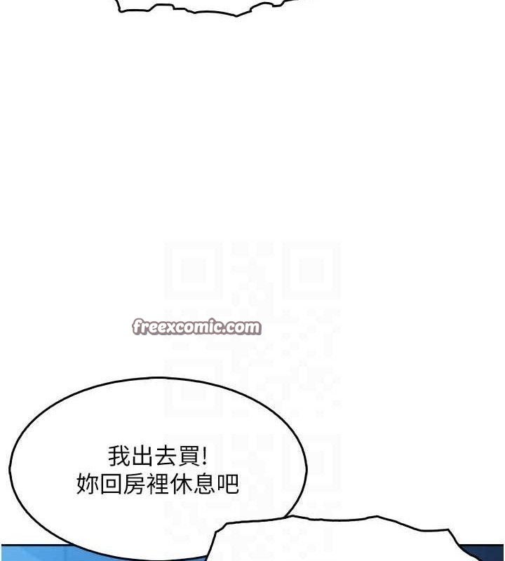 28P - 我的掌上明珠