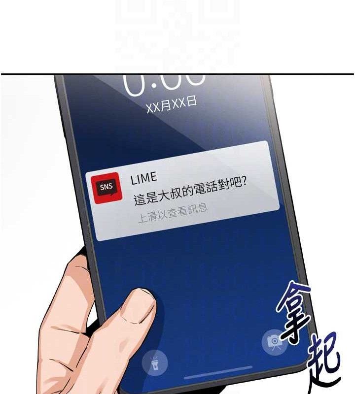 39P - 我的掌上明珠