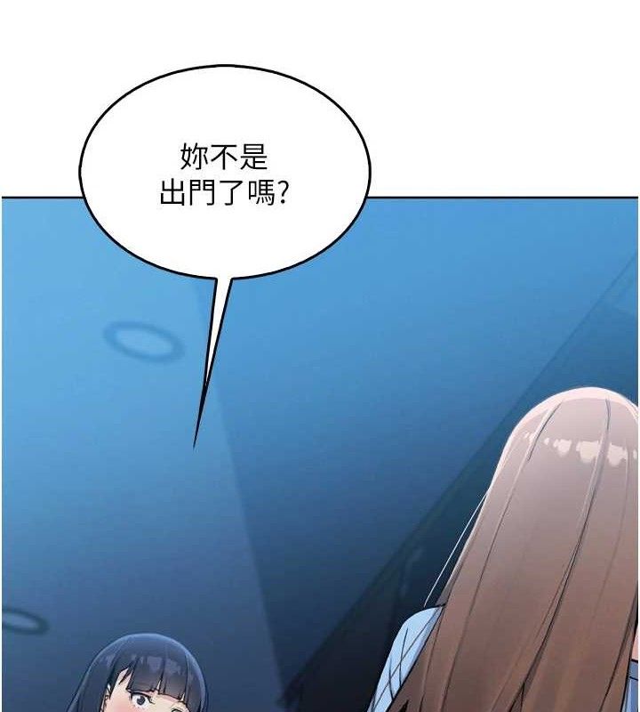 3P - 我的掌上明珠