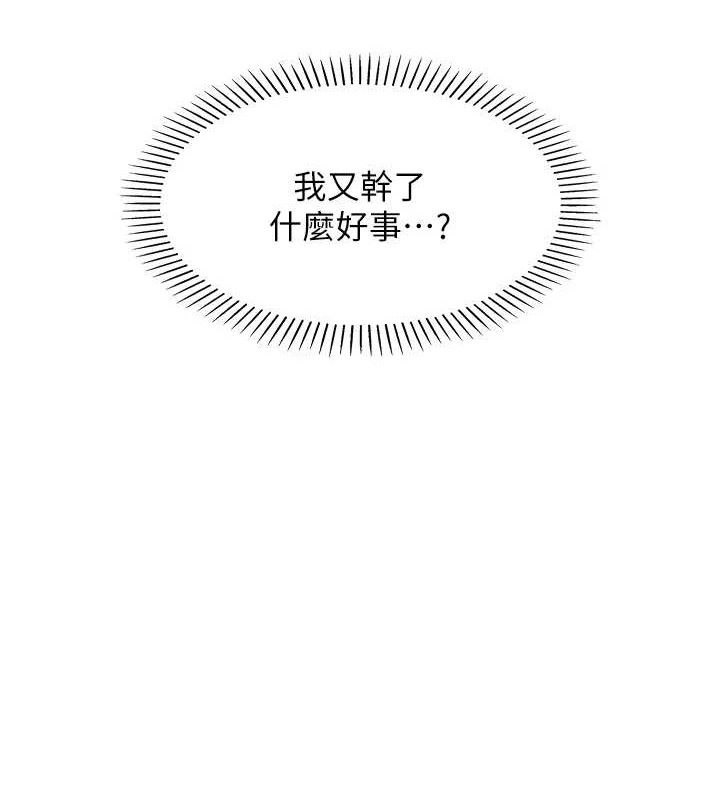 44P - 我的掌上明珠