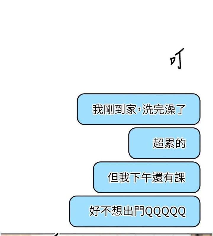 45P - 我的掌上明珠