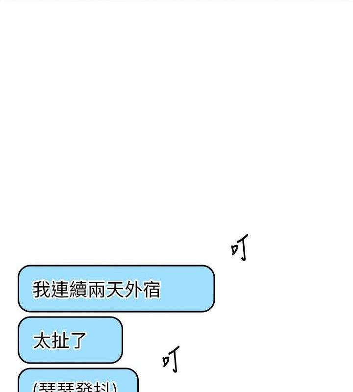 47P - 我的掌上明珠