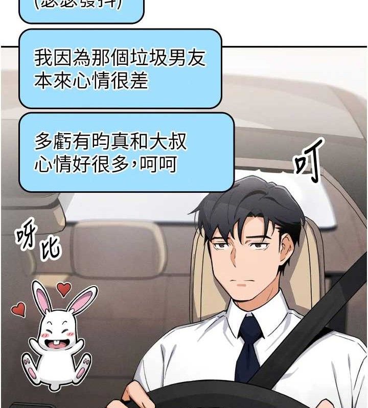48P - 我的掌上明珠