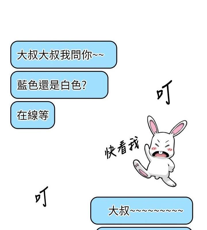 50P - 我的掌上明珠