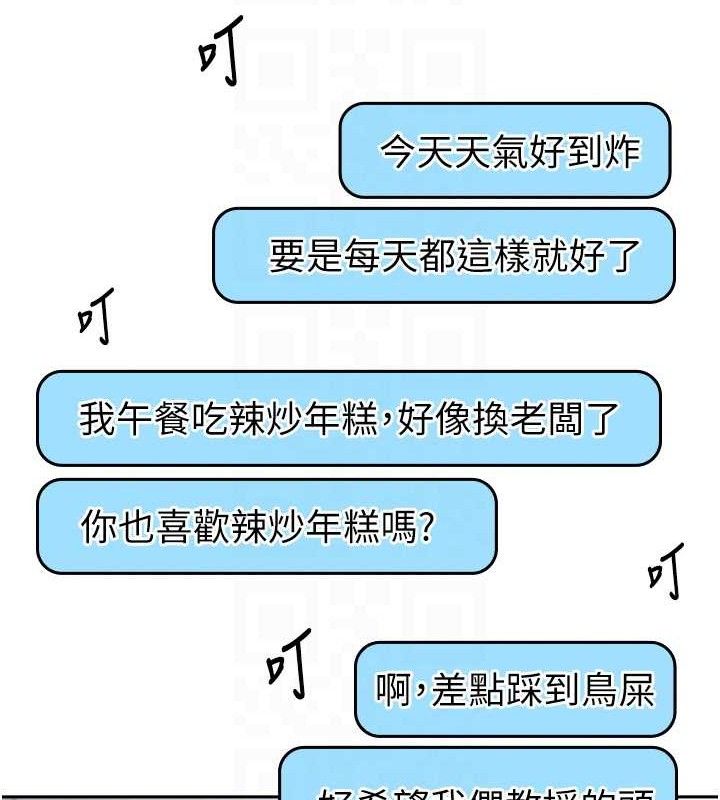 53P - 我的掌上明珠
