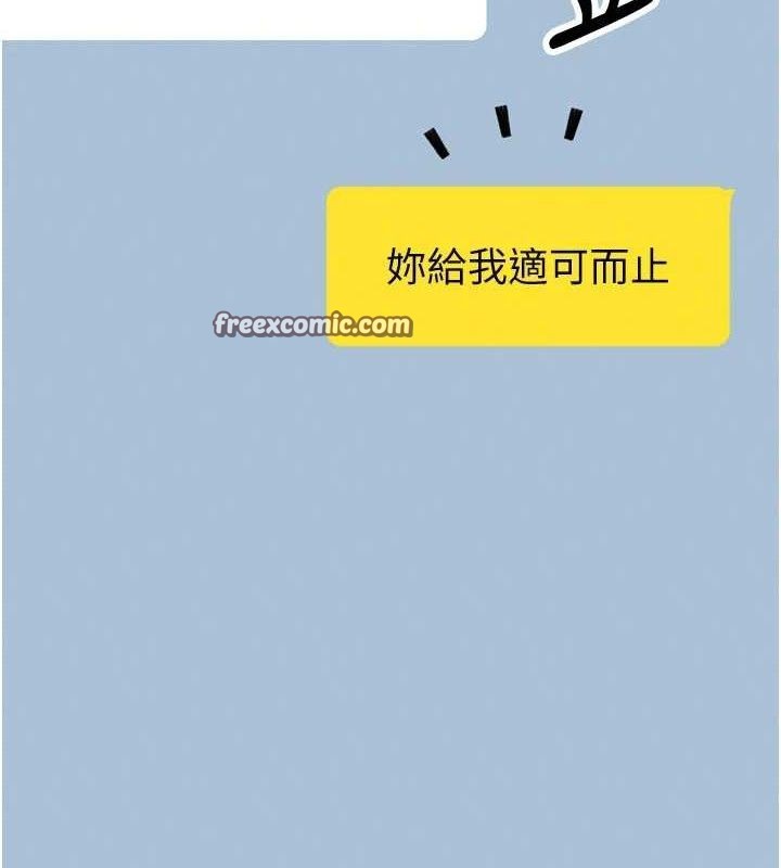 56P - 我的掌上明珠