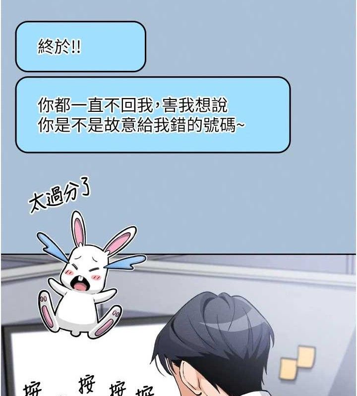 57P - 我的掌上明珠