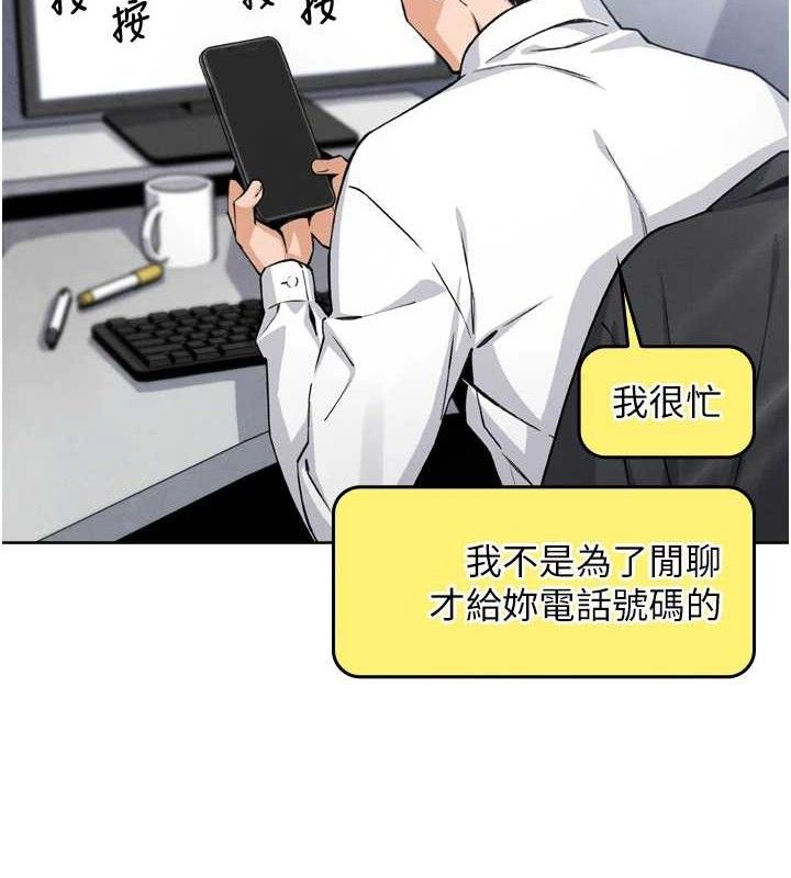 58P - 我的掌上明珠