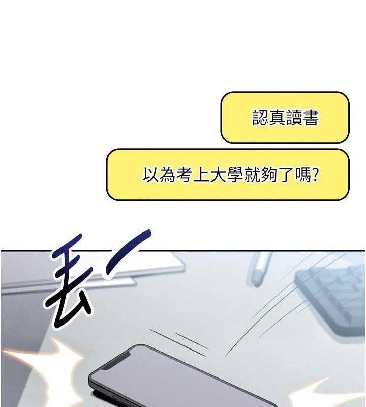 59P - 我的掌上明珠