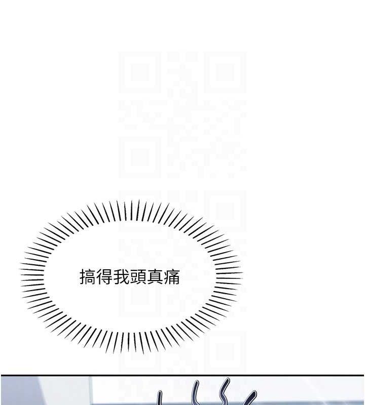 61P - 我的掌上明珠