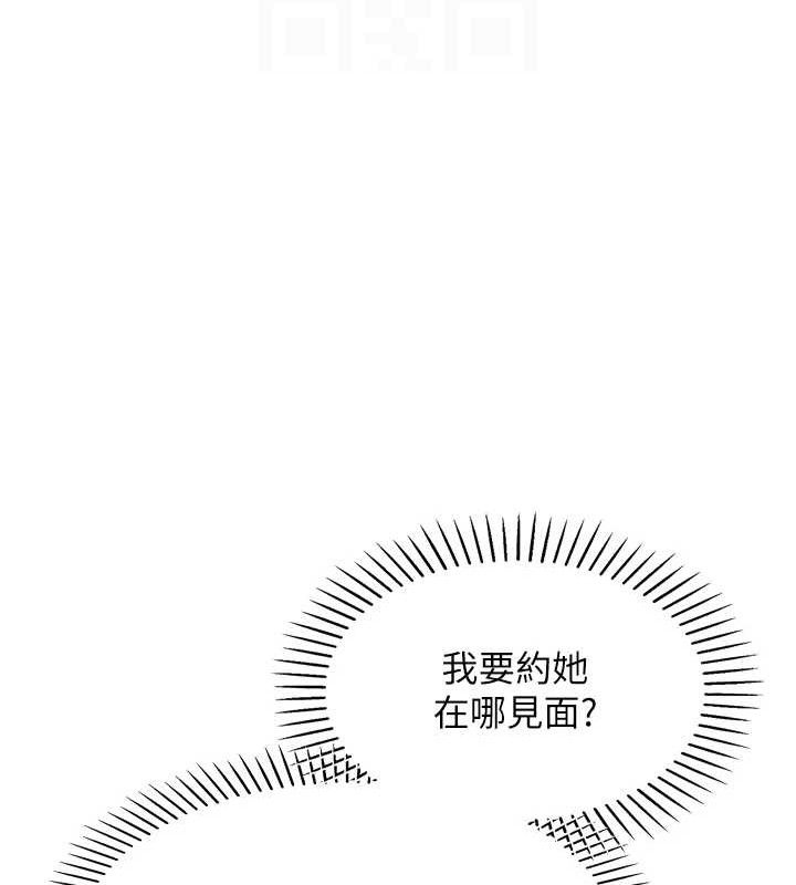 69P - 我的掌上明珠
