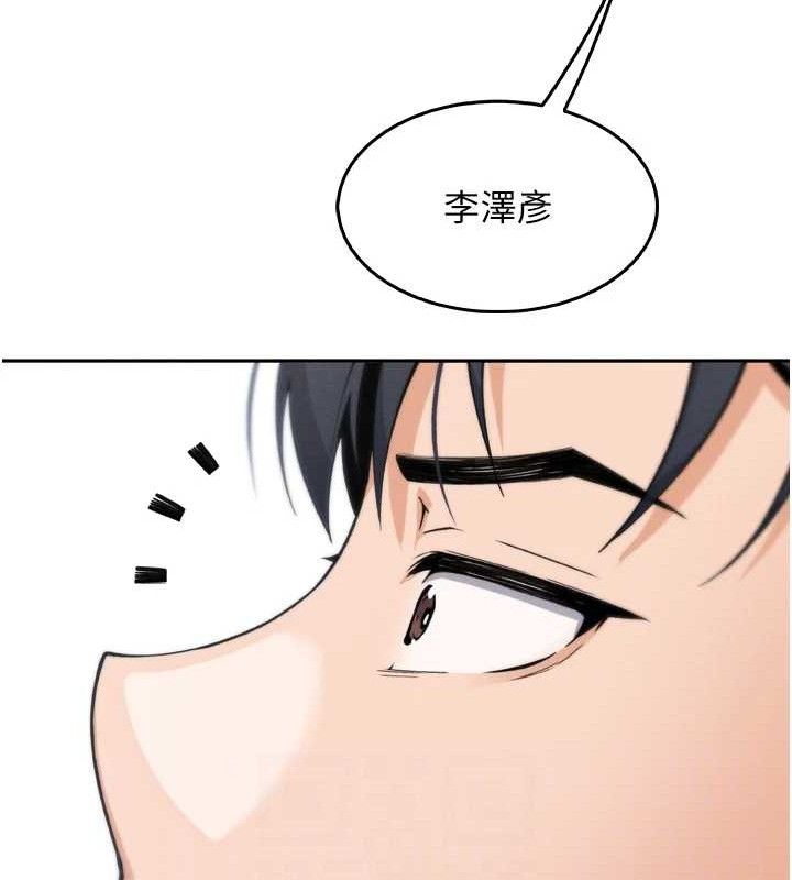72P - 我的掌上明珠