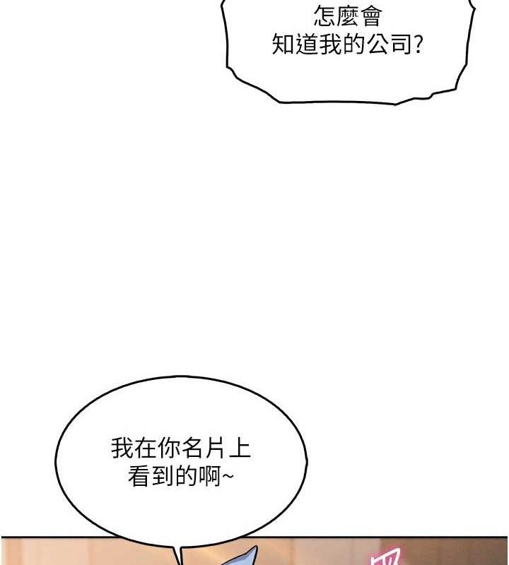 88P - 我的掌上明珠