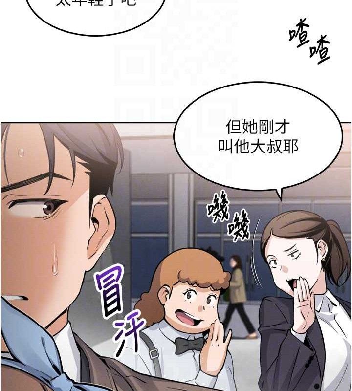 92P - 我的掌上明珠