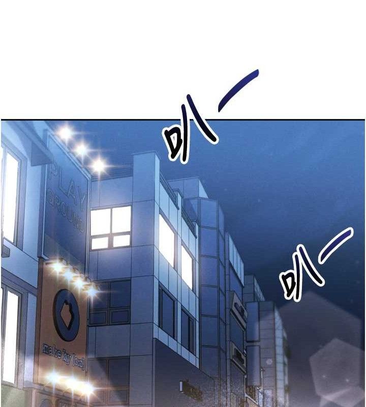 97P - 我的掌上明珠