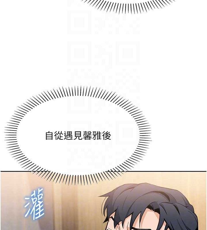 101P - 我的掌上明珠